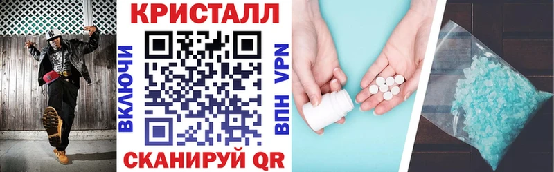 Амфетамин VHQ  Купить где  Княгинино 