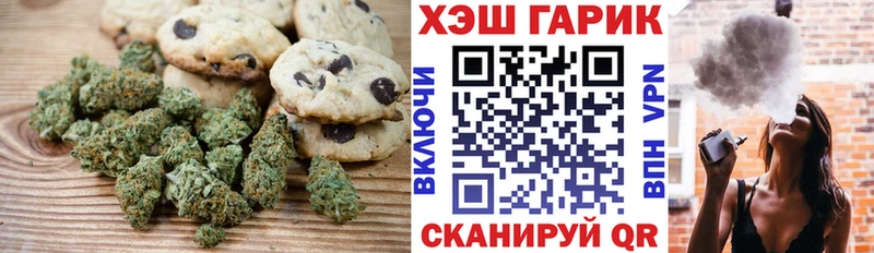 Еда ТГК марихуана Купить где Княгинино