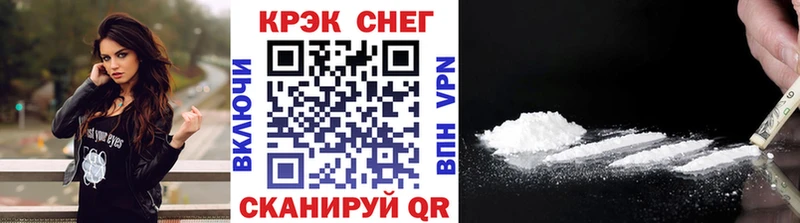 Купить закладки  Княгинино  COCAIN 98% 