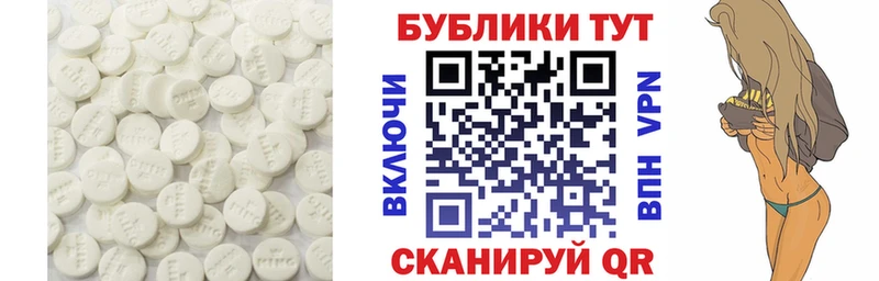 Ecstasy DUBAI Купить Княгинино