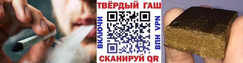 ГАШИШ 40% ТГК  Купить  Княгинино 