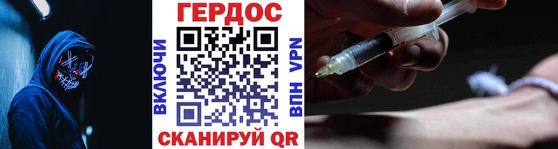 Купить  Княгинино  ГЕРОИН гречка 