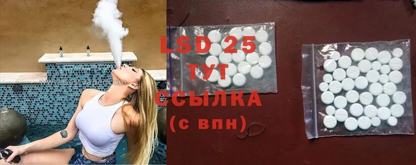 круглые Елизово