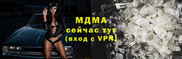 экстази Гусь-Хрустальный