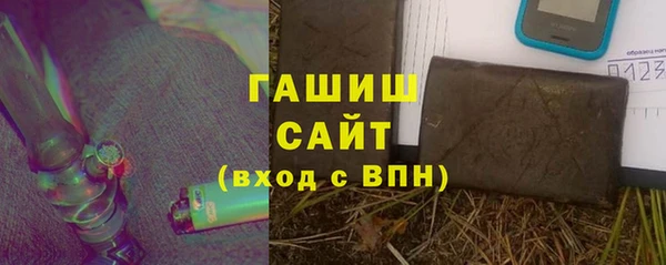 экстази Гусь-Хрустальный