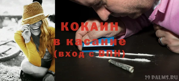 экстази Гусь-Хрустальный
