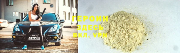 экстази Гусь-Хрустальный