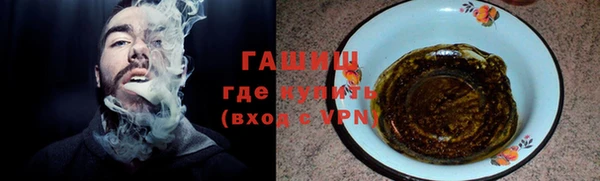 a pvp Гусиноозёрск