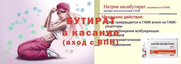 ГАЛЛЮЦИНОГЕННЫЕ ГРИБЫ Дмитровск