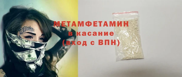 экстази Гусь-Хрустальный