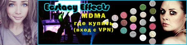 ECSTASY Елабуга