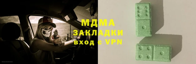экстази Гусь-Хрустальный