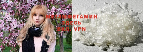 экстази Гусь-Хрустальный