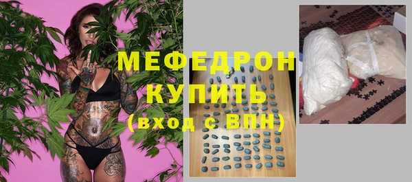 экстази Гусь-Хрустальный