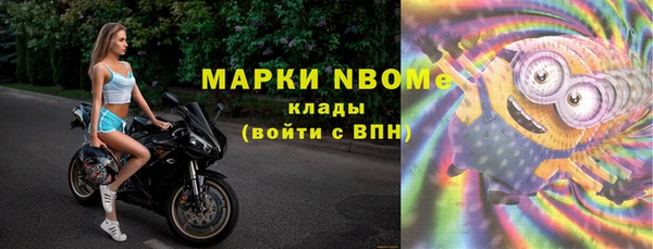 экстази Гусь-Хрустальный