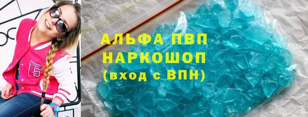 экстази Гусь-Хрустальный