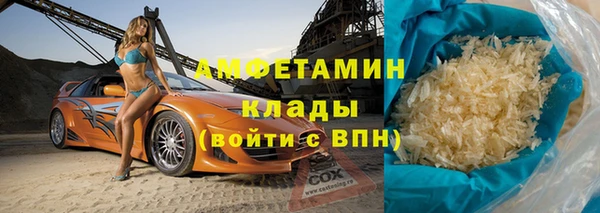 экстази Гусь-Хрустальный