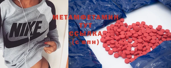 экстази Гусь-Хрустальный