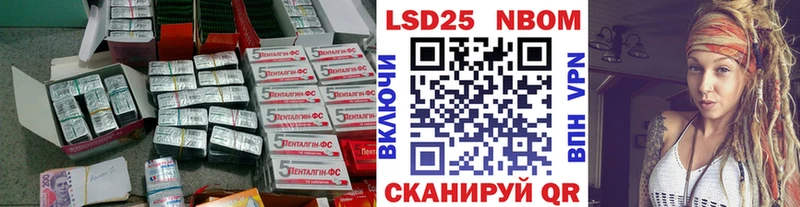 LSD-25 экстази кислота  Купить закладки  Княгинино 