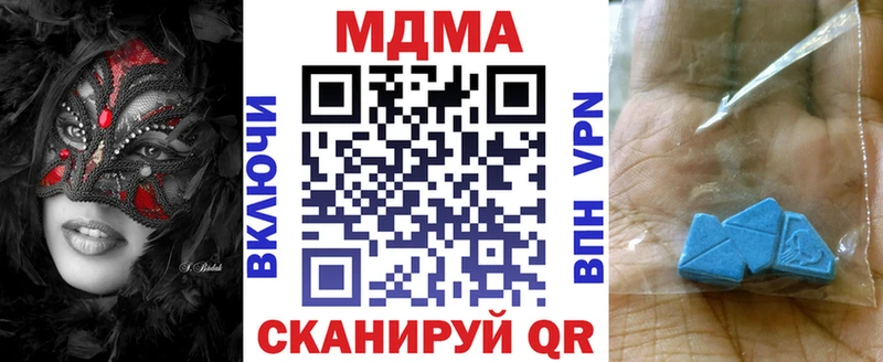 MDMA Molly  Купить где  Княгинино 
