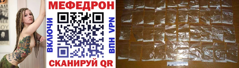 Купить  Княгинино  МЕФ 4 MMC 