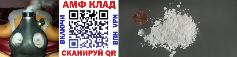 Купить где  Княгинино  Метамфетамин витя 