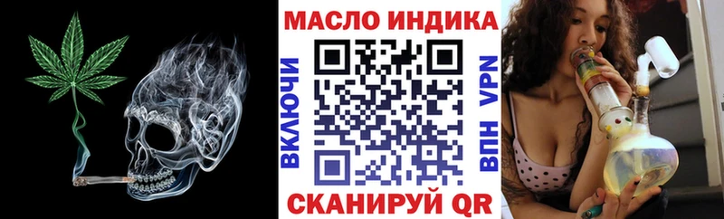 Купить  Княгинино  Дистиллят ТГК гашишное масло 